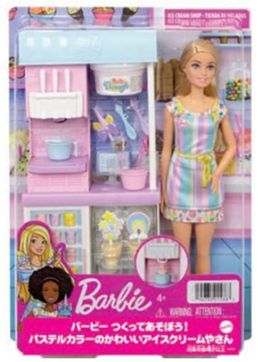 Picture of Barbie Age 3+ Ice Cream Mattel