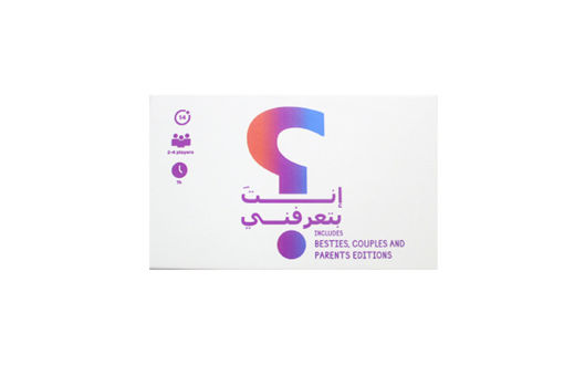 Picture of Lebanese Games Age 18+Card Game Enta Bta3refne