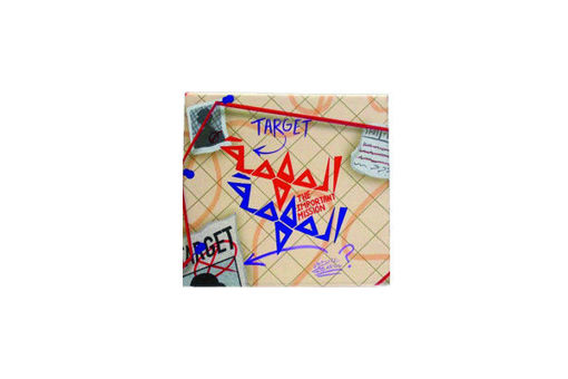 Picture of Lebanese Games Age 12+El Mouheme LMouheme