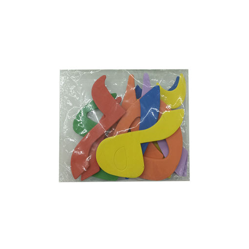 Picture of Magnet Arabic Numbers