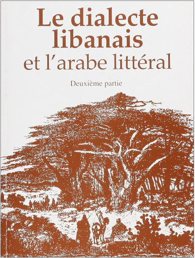 Picture of Le dialecte libanais et l'arabe littéral V2 Hadda