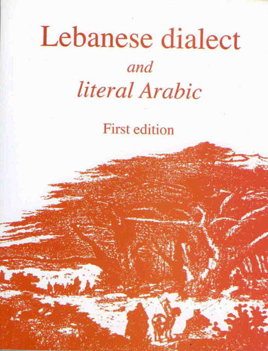 Picture of Lebanese dialect and literal arabic Haddad