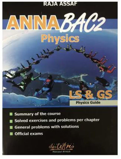 Picture of AnnaBac physics LS/GS Raja Assaf