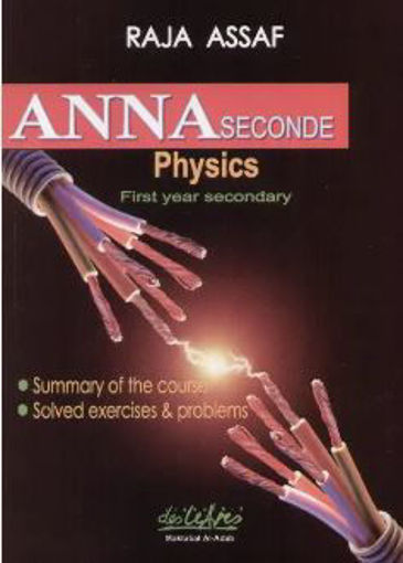 Picture of Annaphysics S1 Librairie des lettres