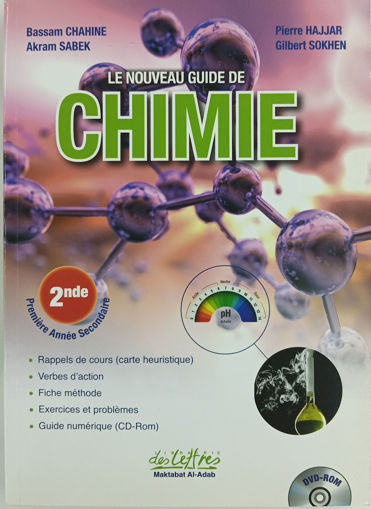 Picture of Chimie S1 annale maktabat AL ADAB
