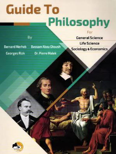 Picture of Guide To Philosophy GS/LS/SE Barakat