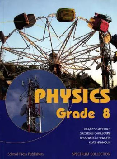 Picture of Physics Grade 8 + CD School press