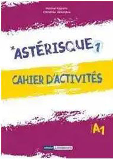 Picture of Asterique1 Niv A1 Cahier d'activites kosvoyannis