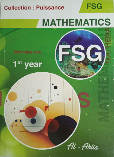 Picture of Maths Grade10  Puissance Ahlia
