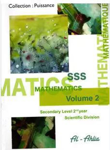 Picture of Mathematics S2S Vol 2 Puissance Ahlia