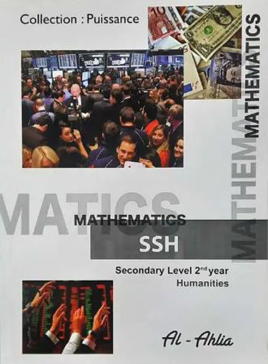 Picture of Mathematics 1ere H Col Puissance Ahlia(ENGLISH)