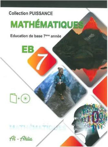 Picture of Maths EB7 Puissance Ahlia