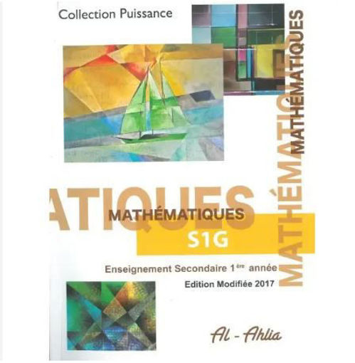 Picture of Mathematiques Col Puissance 2nde 2017 (francais)