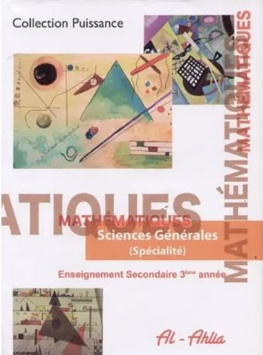 Picture of Maths  SG spécialité puissance 2013 Ahlia