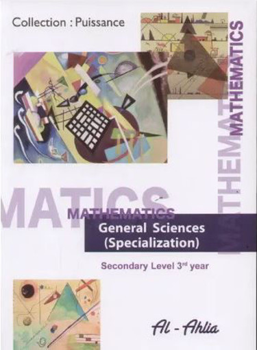 Picture of Mathematics S3 GS Specialization Puissance Ahlia