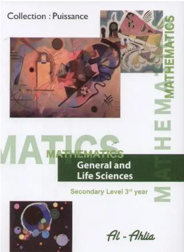 Picture of Mathematics S3  LS GS Puissance Ahlia