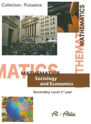 Picture of Mathematics SE Puissance Ahlia