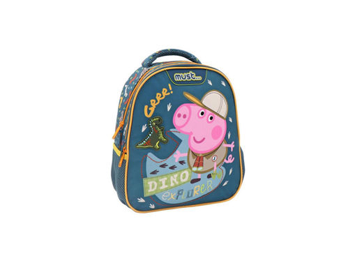 Picture of Cartable à dos petit george pig DI-482733