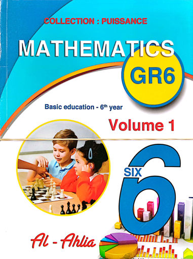 Picture of Maths grade 6 ahlia 2024 vol 1+2