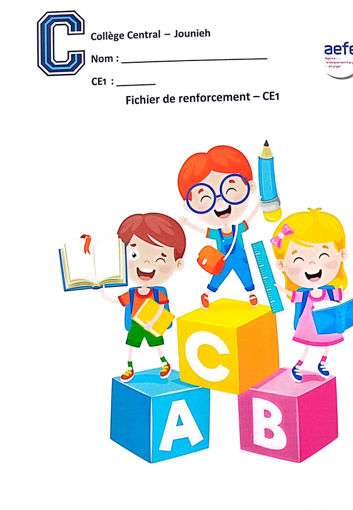 Picture of Renforcement CE1 CCJ