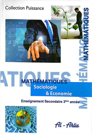Picture of Maths Term S3SES 2014 Puissance Ahlia