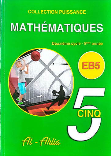 Picture of Maths EB5  Puissance Ahlia 2010