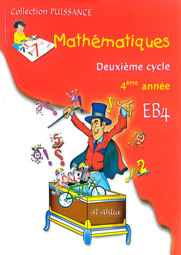 Picture of Maths EB4 Puissance Ahlia 2007