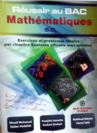 Picture of Reussir Au Bac Mathematiques SG Dar Al Mostakbal
