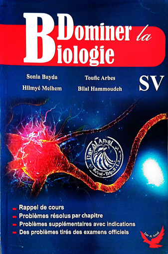 Picture of Dominer La Biologie Term SV Dar Al Amal