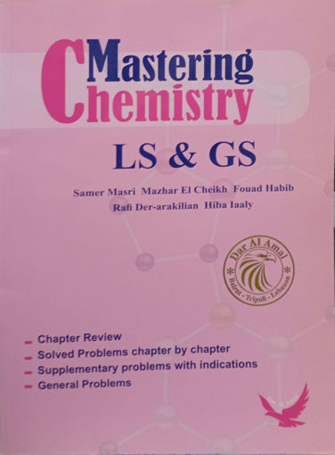 Picture of Mastering chemistry LS/GS Dar al amal