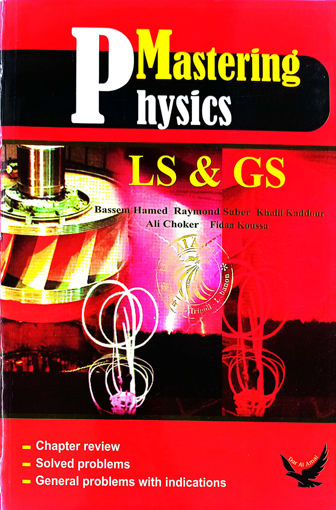 Picture of Mastering Physics LS/GS Dar al amal 2016