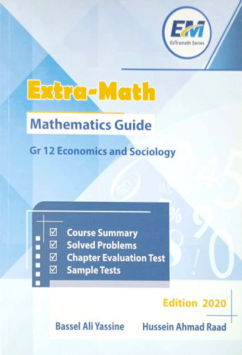 Picture of Annale Extra Math S3SE