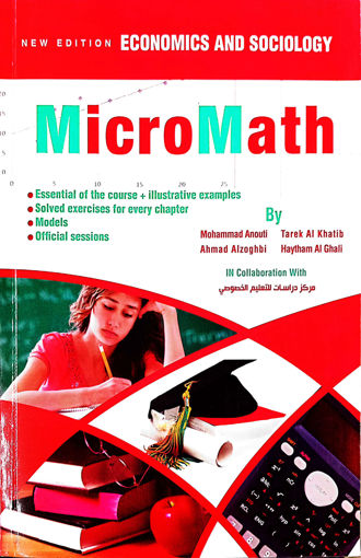 Picture of Annale Micro Math Term ES Anglais Dar Micro