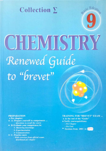 Picture of Chemistry Collection Sigma Grade 9 Khoury