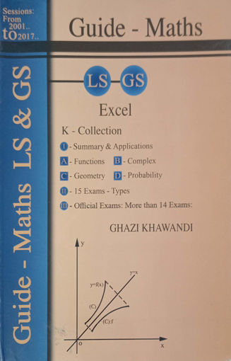 Picture of Annal  maths LS-GS Ghazi Khawandi