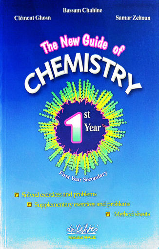 Picture of The new guide of Chemistry Gr10 Lib des lettres