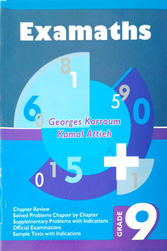 Picture of Examath Gr9 Karroum Attieh