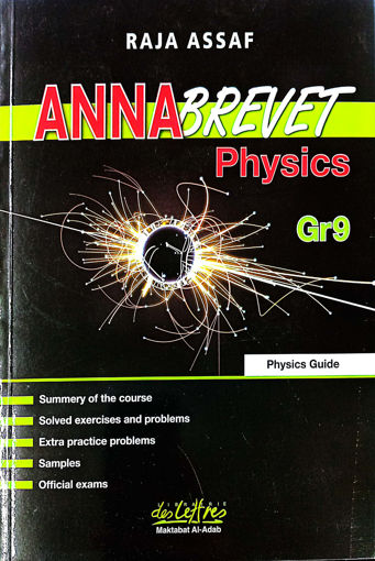 Picture of Physics grade 9 annale librairie des lettres