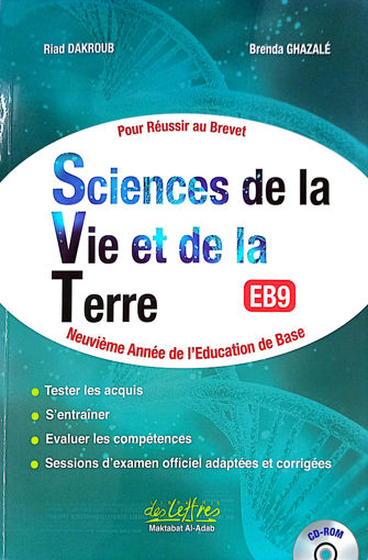 Picture of Pour reussir au Brevet SVT EB9 2017 Lib. Lettres