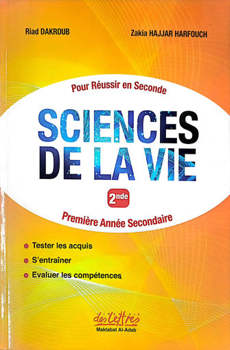 Picture of SVT Seconde Librairie Des Lettres