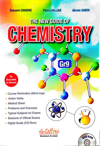 Picture of The New Guide Of Chemistry Grade 9