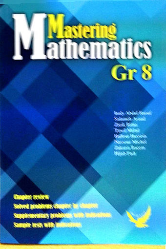Picture of Mastering Mathematics GR 8 Dar Amal (New ed)