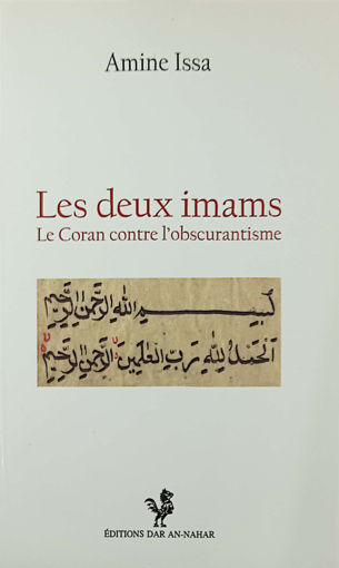 Picture of Les deux imams Dar al Nahar