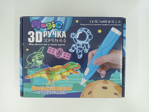 Picture of 3D Pen + Accessories