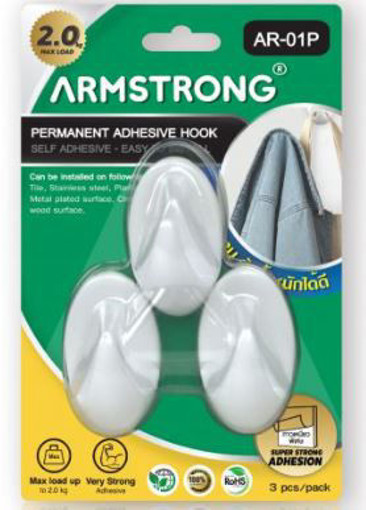 Picture of Hook (Set of 3) White Adhesive Armstrong