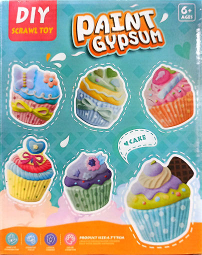 Picture of Article to color Age 6+, Cupcake