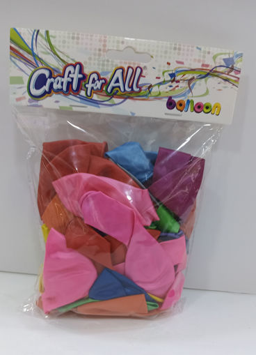 Picture of Balloons (Set of 50) Pearl 12" Assorted Craft for