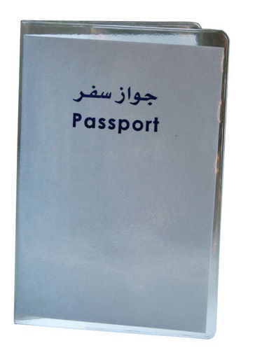Picture of Bassile Passeport Holder 13.5x18.5cm Transparent T