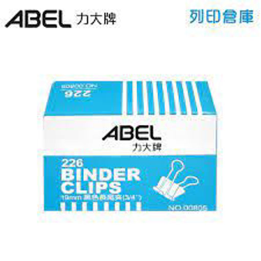 Picture of Binder Clips (Set of 12) Black 19mm Metal Abel