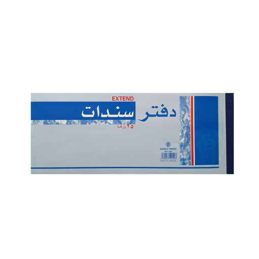 Picture of Bail Bond w/Condion Statement 11x28cm Bassile